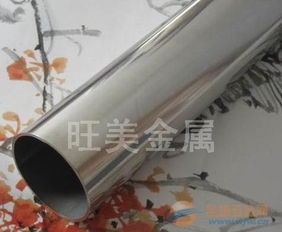 東莞市長安旺美金屬材料銷售部 專業(yè)供應(yīng)各類不銹鋼材料