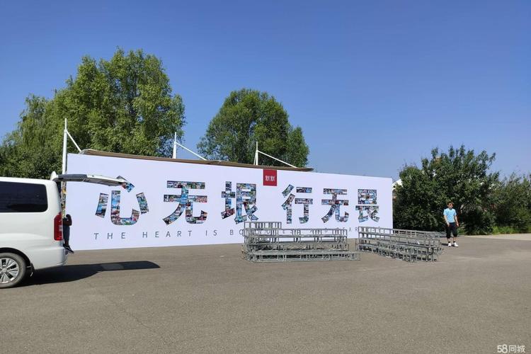 演出設備租賃全攻略 一站式舞臺設備與年會會議會展服務指南